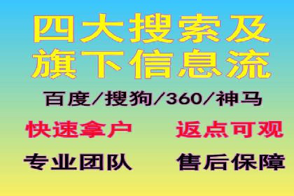 百度推广代运营案例：助力中小企业突破困境